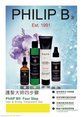 煥發(fā)新生，呵護每一縷秀發(fā)