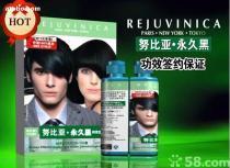 廣東頭發(fā)護理全攻略 價格、圖片、批發(fā)及廠家信息匯總