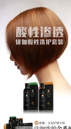 酸性滲透 側面洗發(fā)水的清潔力量，締造秀發(fā)干凈健康