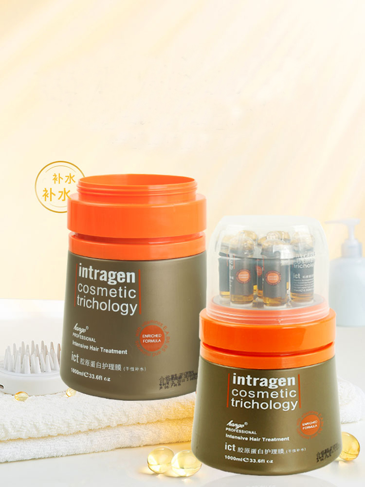 漢高發(fā)膜 專業(yè)修復干枯頭發(fā)的營養(yǎng)水療素焗油膏